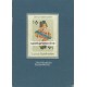 Die Dondorf'schen Luxusspielkarten (WK 100504)