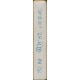 Club Karte Dondorf Whist No. 86 (WK 15800)