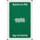Ratsherrn Pils (WK 16826)