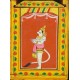 Dashavatara Ganjifa (WK 16959)