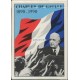 Charles de Gaulle (WK 15101)