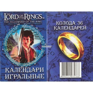 The Lord of the Rings IIb / Wlastelin Kolez / Der Herr der Ringe (WK 11456)
