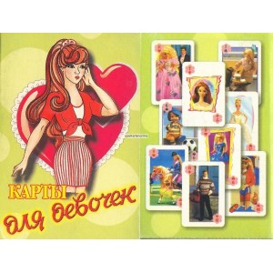Barbie 002 - Karty dlja Dewotschkje II / Karten für Mädchen (WK 11651)