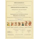 Katalog MGM Spielkartenangebot XX 1993 (WK 100753)