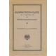 Spielkartensteuergesetz vom 10. September 1919