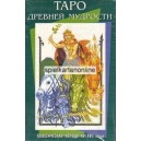 Ancient Wisdom Tarot (WK 12141)